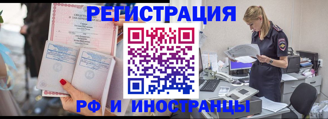 найти адрес прописки в Чечне