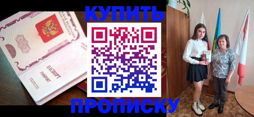 форма 3 в Чечне